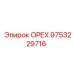 9753229716 ОРЕХ Epiroc