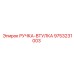 9753231003 РУЧКА-ВТУЛКА от Epiroc