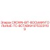 Оригинальные восьмиугольные вставки для буровых коронок Epiroc 9753231109