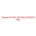 9753231193 РУЧКА-ВТУЛКА от Epiroc
