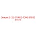 9753231773 - 6-25-CV462-1006 - Epiroc