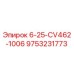 9753231773 - 6-25-CV462-1006 - Epiroc