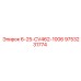 9753231774 - 6-25-CV462-1006 - Epiroc