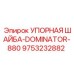 9753232882 УПОРНАЯ ШАЙБА-DOMINATOR-880 Epiroc