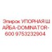 9753232904 УПОРНАЯ ШАЙБА-DOMINATOR-600 Epiroc