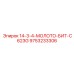 9753233306 14-3-4-МОЛОТО-БИТ-C623G Epiroc