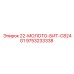 9753233338 - 22-МОЛОТО-БИТ-C824G1 - Epiroc