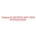 9753233339 - 22-МОЛОТО-БИТ-C824G1 - Epiroc