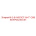 9753233424 8-5-8-МОЛОТ-БИТ-C683G Epiroc