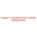 9753233470 - 11-МОЛОТО-БИТ-C693G (Epiroc)
