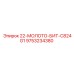 9753234380 - 22-МОЛОТО-БИТ-C824G1 - Epiroc
