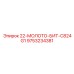 9753234381 - 22-МОЛОТО-БИТ-C824G1 - Epiroc