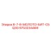 9753234469 8-7-8-МОЛОТО-БИТ-C5Q3G Epiroc