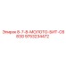 9753234472 8-7-8-МОЛОТО-БИТ-C683G Epiroc