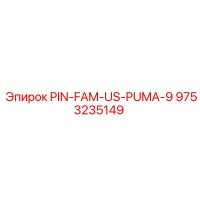 9753235149 PIN-FAM-US-PUMA-9 Epiroc