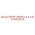 9753236924 СТРУЯ-СБОРКА-4-1-2-IF Epiroc