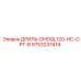 9753237419 ДРИЛЬ-DHDQL120-HC-OPT-B Epiroc
