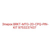 9753237437 BRKT-MTG-20-CPQ-PIN-KIT Epiroc