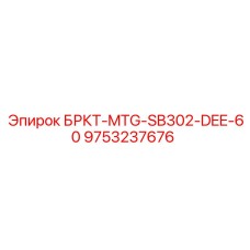 Профессиональная запчасть Epiroc для глубокого бурения 9753237676