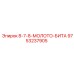 9753237905 8-7-8-МОЛОТО-БИТА Epiroc