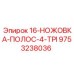 9753238036 16-НОЖОВКА-ПОЛОС-4-TPI Epiroc