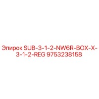 9753238158 SUB-3-1-2-NW6R-BOX-X-3-1-2-REG Epiroc