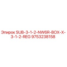 9753238158 SUB-3-1-2-NW6R-BOX-X-3-1-2-REG Epiroc