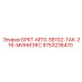 Фото запасной части БРКТ-MTG-SB102-TAK-216-МИНИЭКС для мини-экскаваторов от Epiroc, артикул 9753238470
