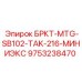 Фото запасной части БРКТ-MTG-SB102-TAK-216-МИНИЭКС для мини-экскаваторов от Epiroc, артикул 9753238470