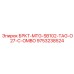 Фото запасной части БРКТ-MTG-SB102-TAG-O27-C-OMBO для буровых регуляторов от Epiroc, артикул 9753238524