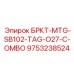 Фото запасной части БРКТ-MTG-SB102-TAG-O27-C-OMBO для буровых регуляторов от Epiroc, артикул 9753238524
