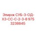 9753238845 СУБ-3-ОД-Х3-СС-С-2-3-8 Epiroc