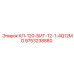 9753238880 КЛ-120-БИТ-12-1-4Q12MG Epiroc
