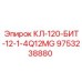 9753238880 КЛ-120-БИТ-12-1-4Q12MG Epiroc