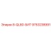 9753238991 8-QL80-БИТ Epiroc