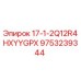 9753239344 17-1-2Q12R4HXYYGPX Epiroc
