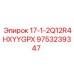 9753239347 17-1-2Q12R4HXYYGPX Epiroc