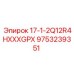 9753239351 17-1-2Q12R4HXXXGPX Epiroc