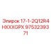 9753239371 17-1-2Q12R4HXXXGPX Epiroc