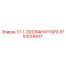 9753239437 17-1-2Q12R4HXYYGPX Epiroc