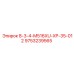 9753239565 8-3-4-M516XU-XP-35-012 Epiroc