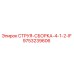 9753239606 СТРУЯ-СБОРКА-4-1-2-IF Epiroc