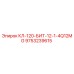 9753239615 КЛ-120-БИТ-12-1-4Q12MG Epiroc