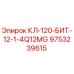 9753239615 КЛ-120-БИТ-12-1-4Q12MG Epiroc
