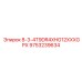 9753239634 8-3-4T9DR4XHG12XXXGPX Epiroc