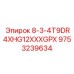 9753239634 8-3-4T9DR4XHG12XXXGPX Epiroc