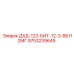 9753239649 ДХД-122-БИТ-12-3-8Б112МГ Epiroc