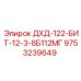 9753239649 ДХД-122-БИТ-12-3-8Б112МГ Epiroc