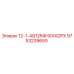 9753239650 12-1-4Q12R4HXXXGPX Epiroc