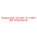 9753239710 ДХД-122-БИТ-12-3-8Б112МГ Epiroc